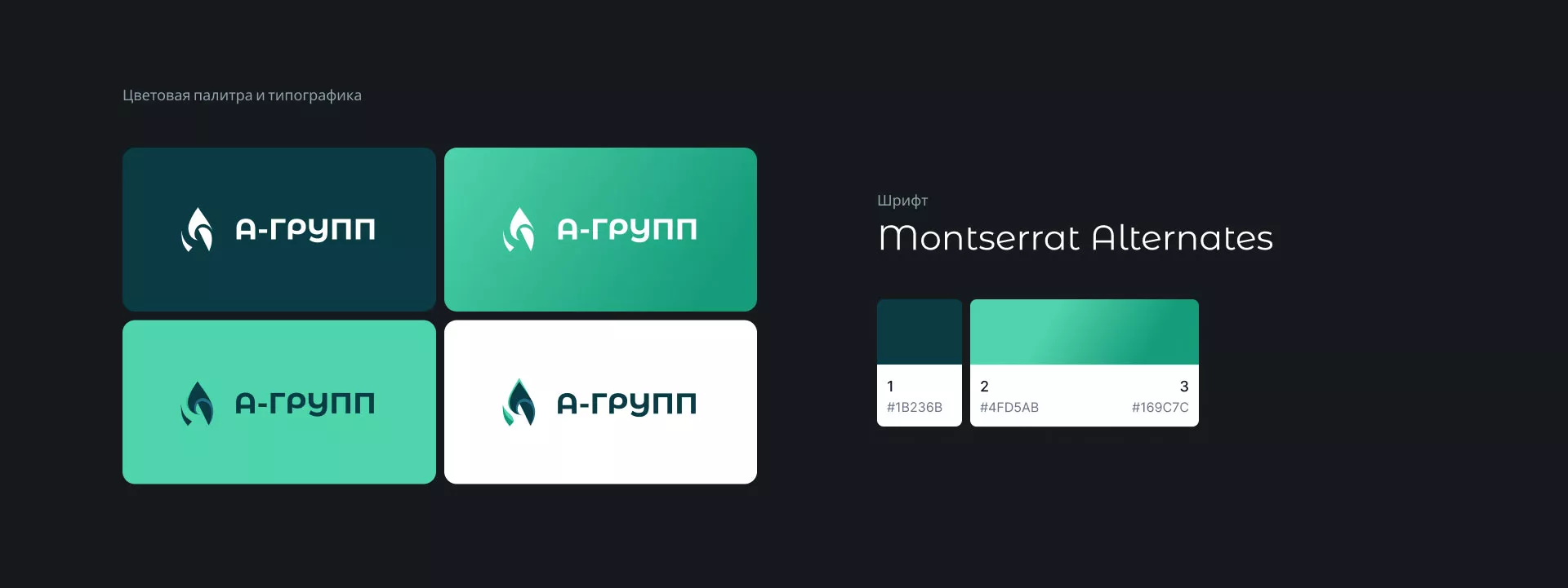 Создание логотипа в Меленках для газовой компании
