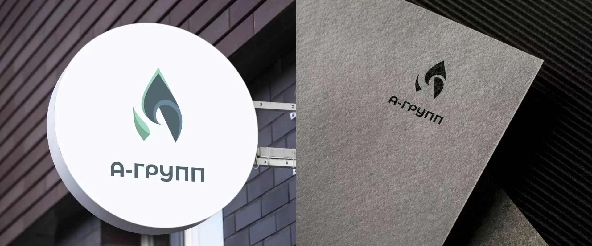 Создание логотипа в Меленках для газовой компании