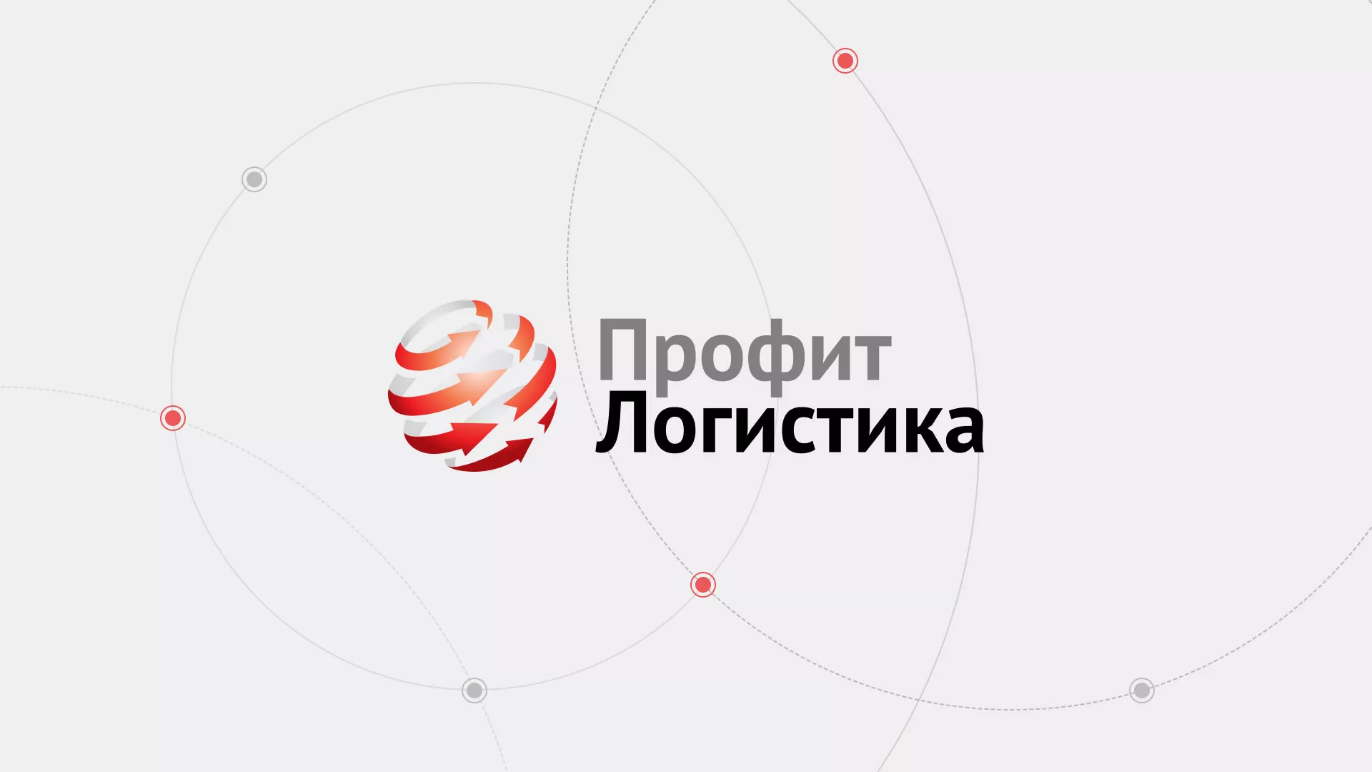 Разработка сайта экспедиционной компании в Меленках