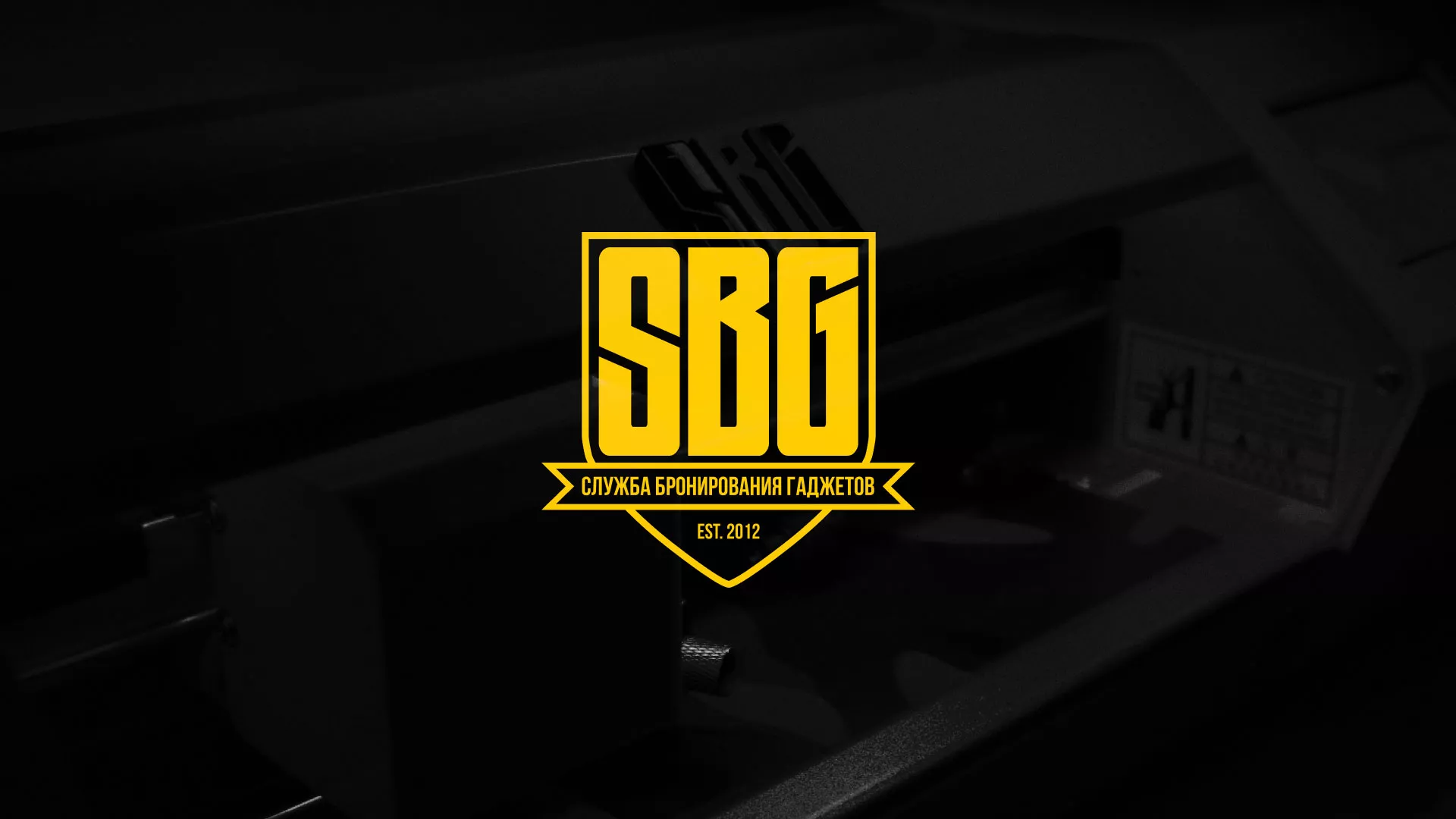 Разработка лендинга «Службы бронирования гаджетов» в Меленках