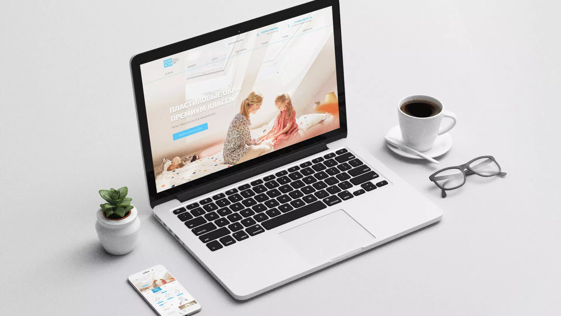 Создание сайта компании «ДОМКОМ» в Меленках