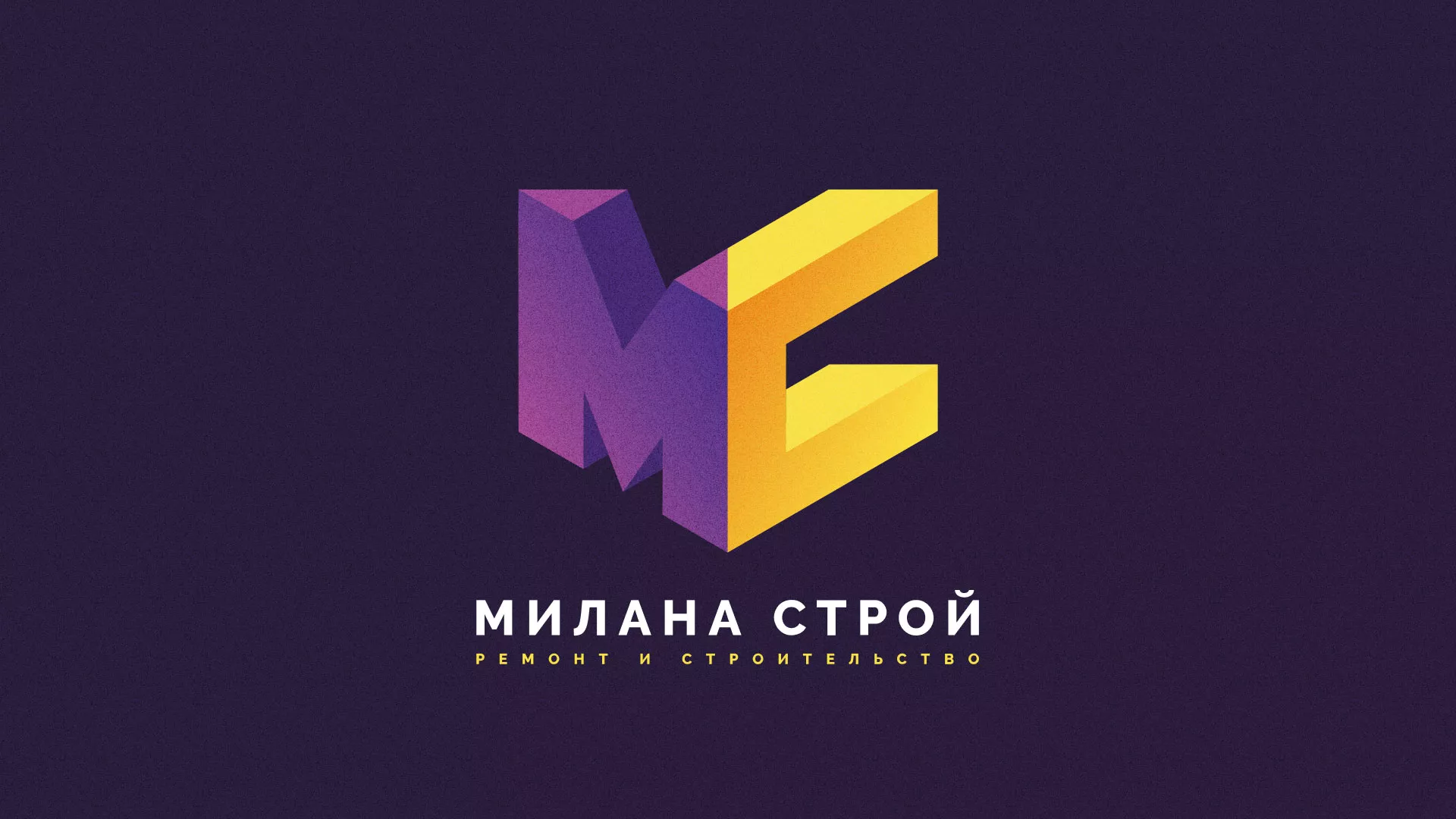 Разработка сайта строительной компании «Милана-Строй» в Меленках