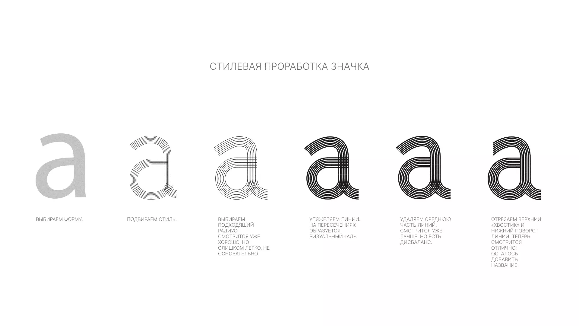 Разработка логотипа для коллегии адвокатов в Меленках