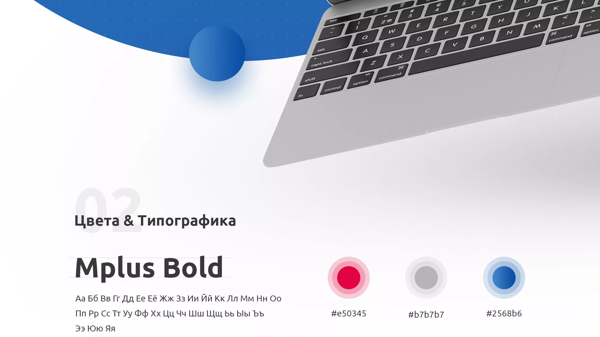 Разработка сайта автошколы «Орлан» в Меленках