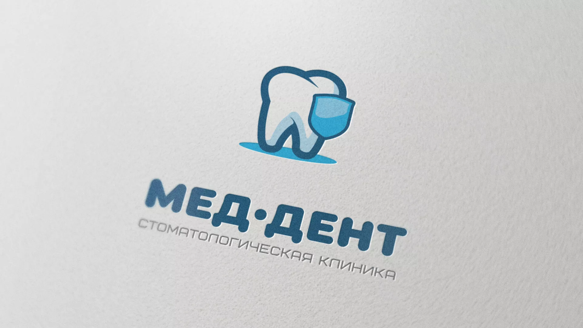 Разработка логотипа стоматологической клиники «МЕД-ДЕНТ» в Меленках