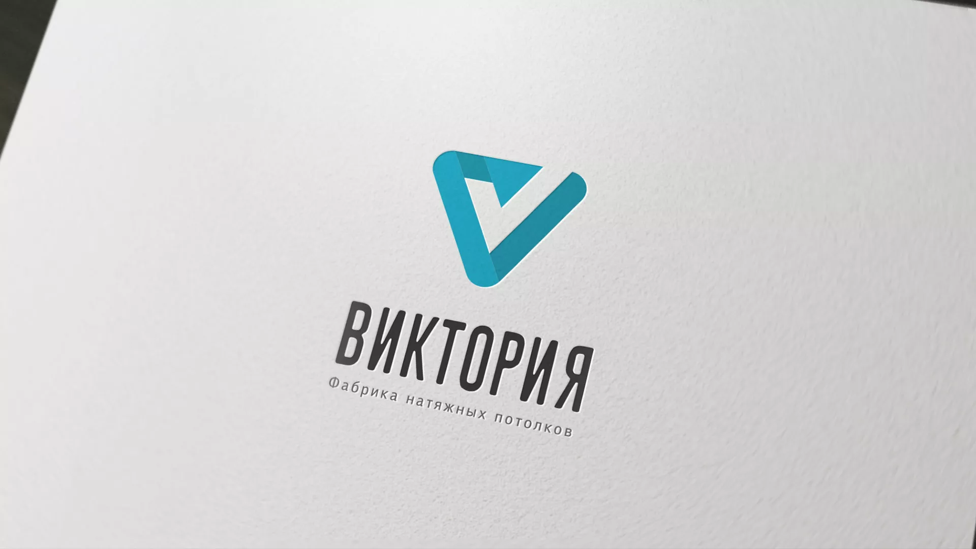Разработка фирменного стиля компании по продаже и установке натяжных потолков в Меленках