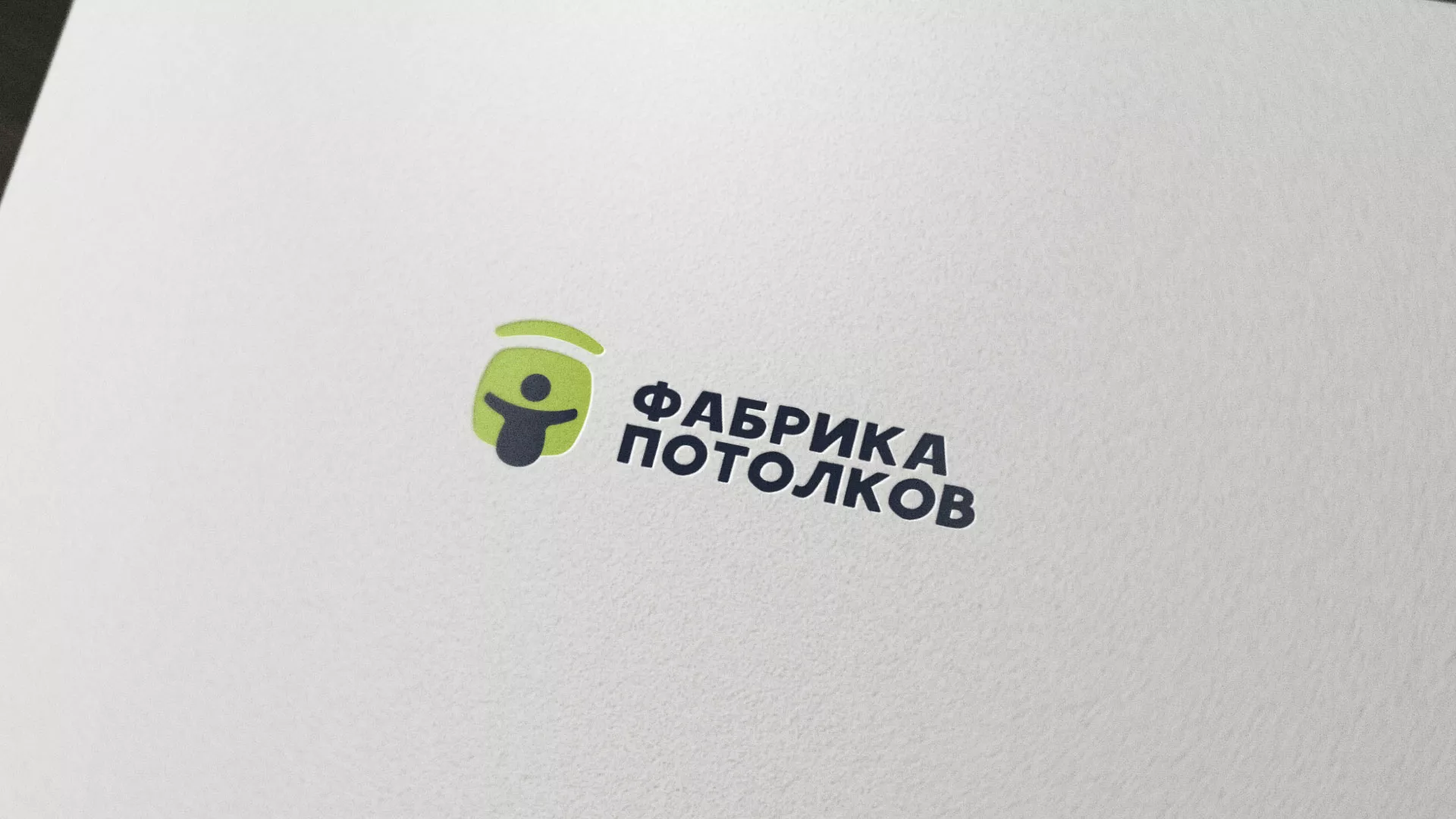 Разработка логотипа для производства натяжных потолков в Меленках
